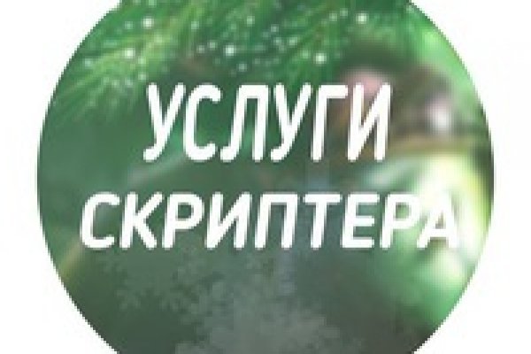 Украли аккаунт на кракене