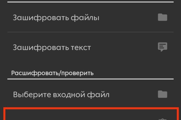 Как восстановить аккаунт на кракене