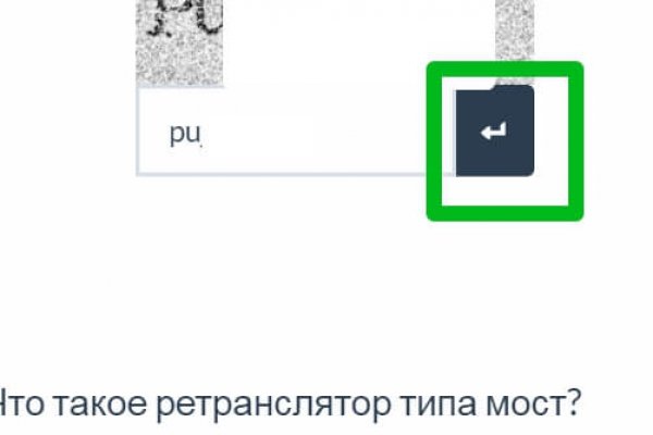 Кракен невозможно зарегистрировать пользователя